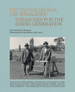 Cover of Hei Taonga Mā Ngā Uri Whakatipu